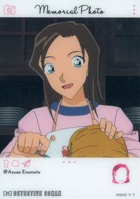 EMOCA 3 透明卡 