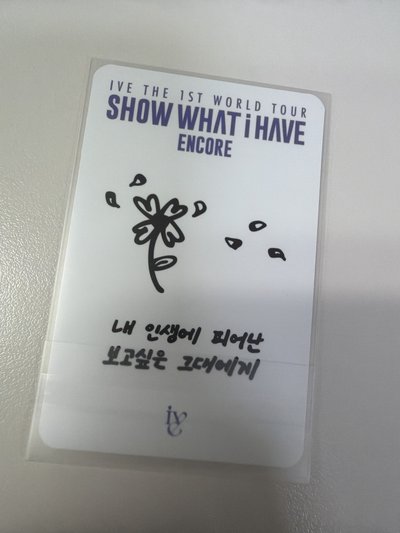 入場卡秋 手寫卡背 多帶100秋卡