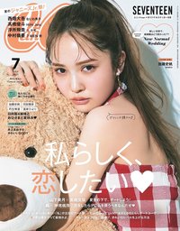 雜誌 CANCAM 2021 7月號 附貼紙
