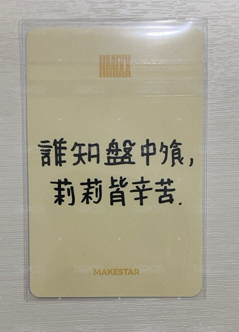 起司條