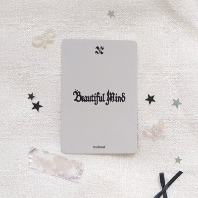 ⚫ Beautiful Mind mb線下簽售卡 竊笑小狗演