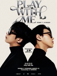 2026 FM in 上海 <玩鬧製燥 Play with me>