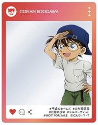 春日祭 2025 透明卡 避暑
