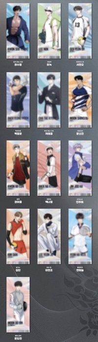 2024 TEAM LEZHIN MATCH TICKET VER.2