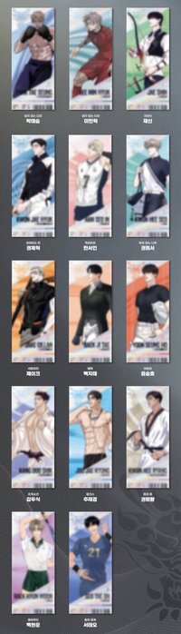 2024 TEAM LEZHIN MATCH TICKET VER.1