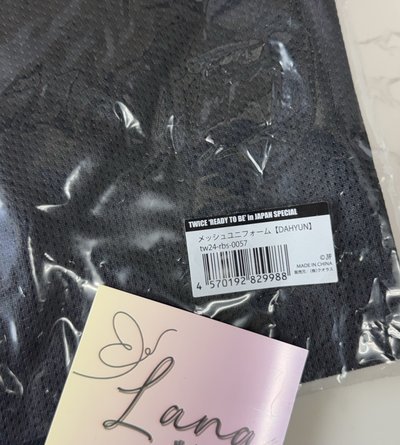 多賢 23’ 五巡 背心 