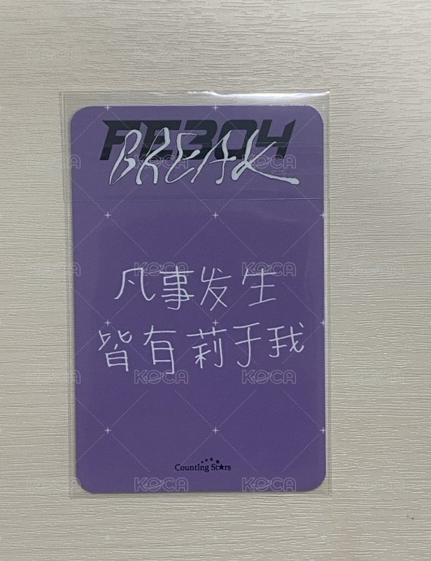 蛋塔