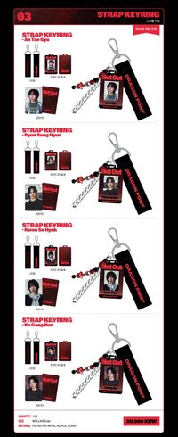 [Not Out]咖啡廳快閃店 STRAP KEYRING