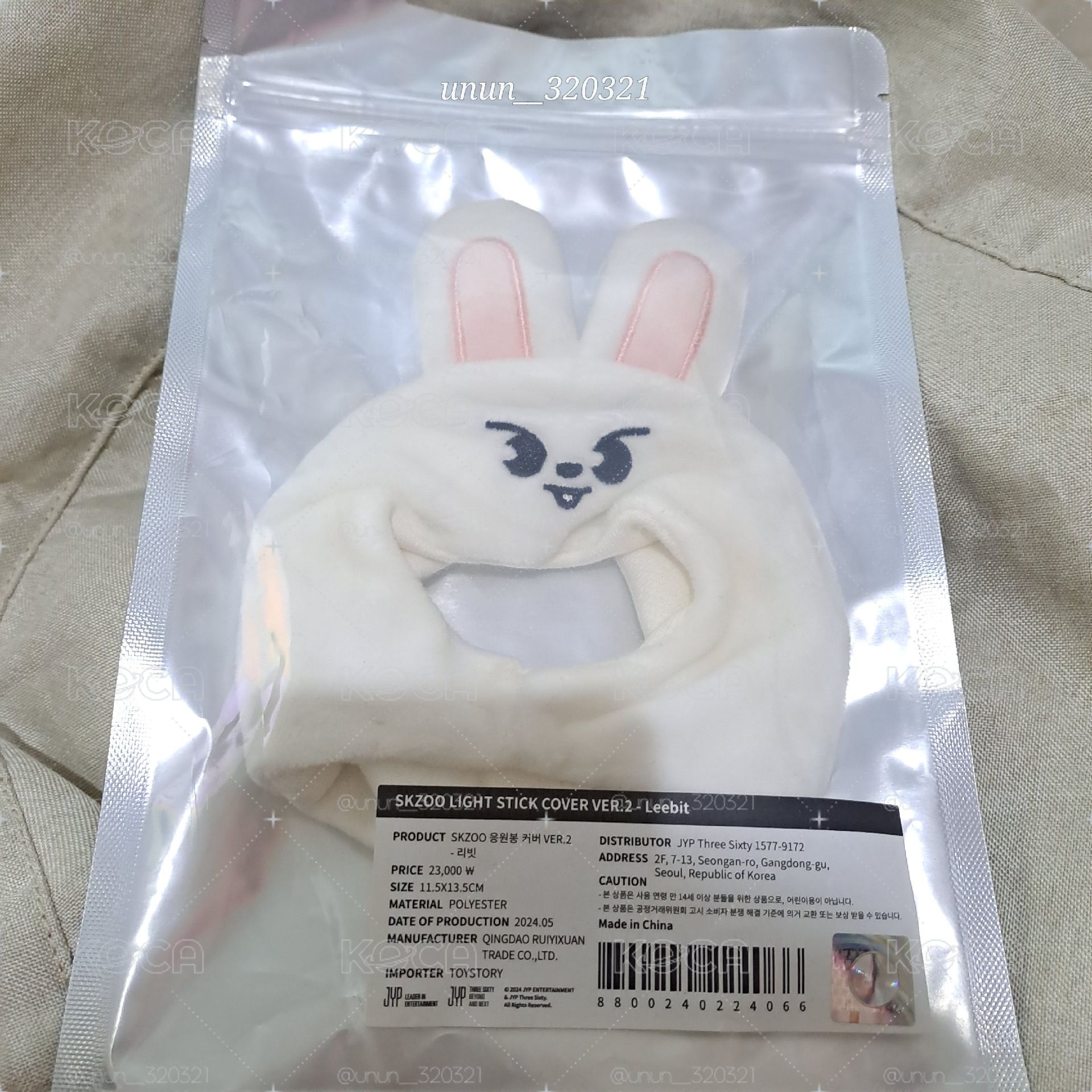 旻二代手燈套 需綁2