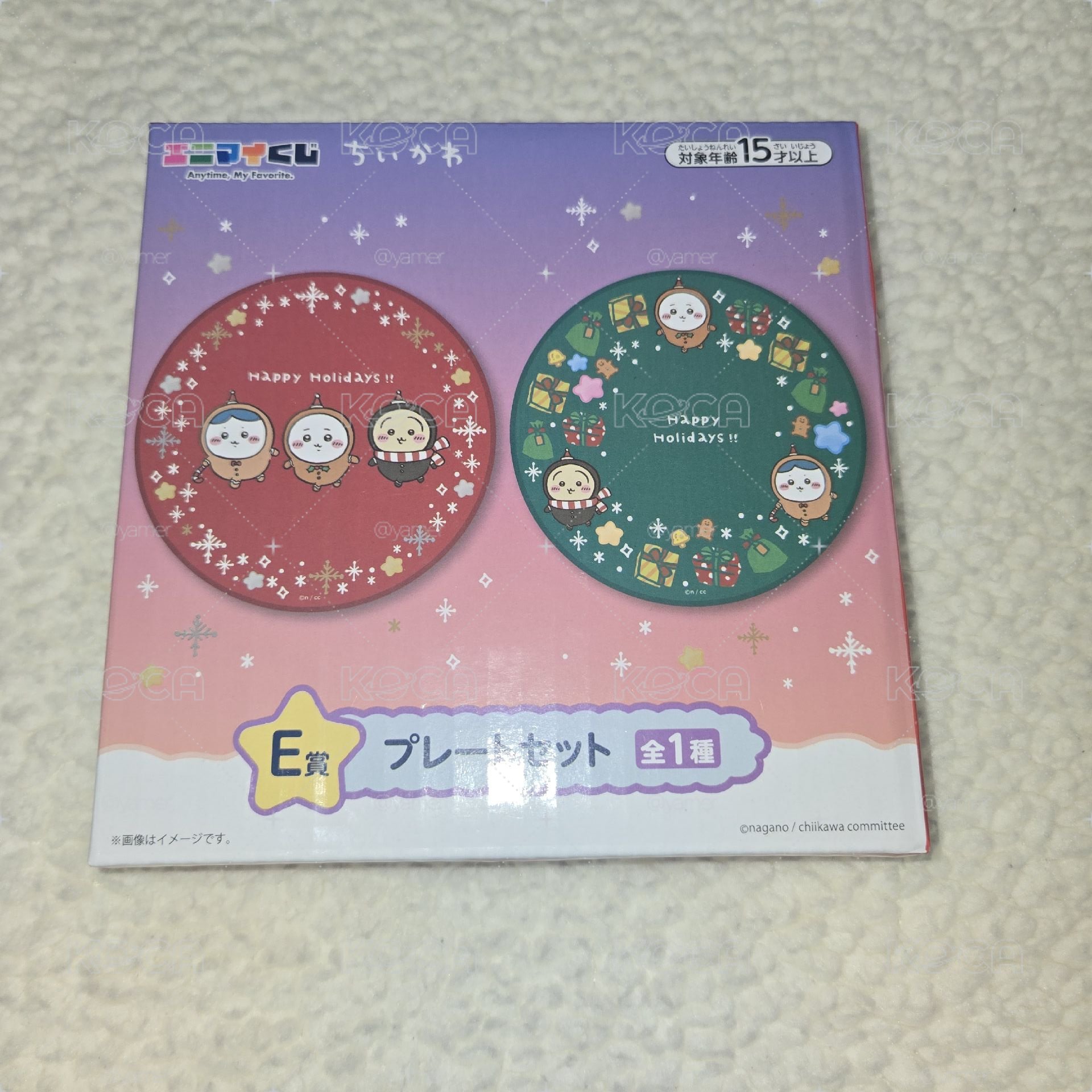 聖誕一番賞E賞盤子