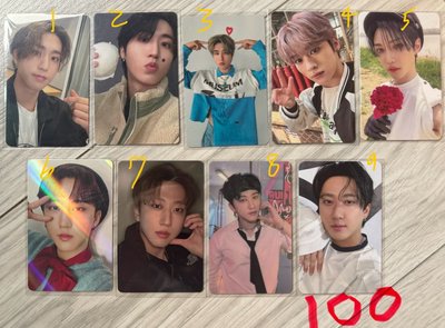 ［SKZ綁物區1］也可直出