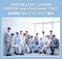 SEVENTEEN & CARAT in OKINAWA