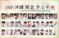 沖繩 抽選拍立得