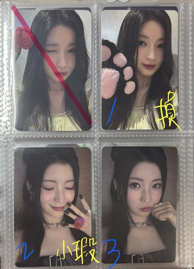 babymonster Asa 小卡