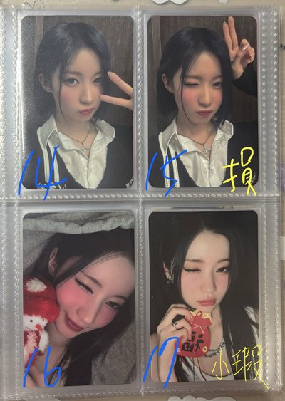 babymonster Asa 小卡