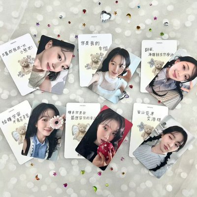 漫潮雜誌卡嫄  18張