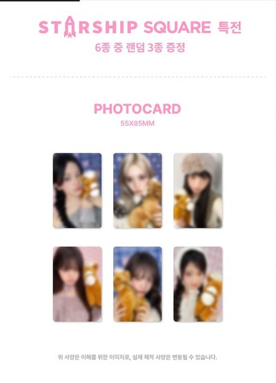 【預購｜可許願星船特典】IVE｜2026年曆組 2026 SEASON'S GREETINGS:ATELIER IVE