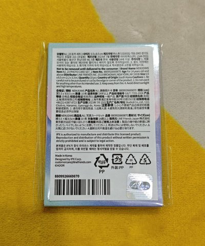 【全新未拆封】NewJeans Get Up 快閃卡包 1.0 藍 (一套10張)