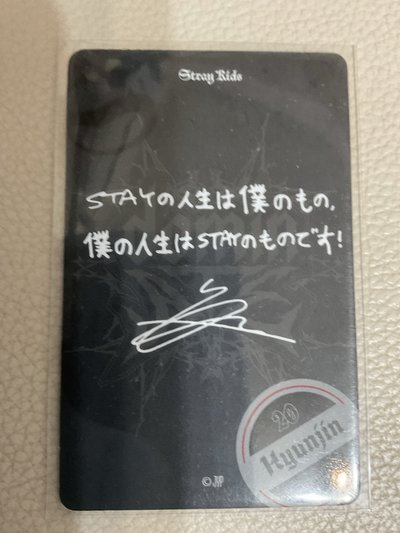 日周靜崗 辰線上滿額卡$400