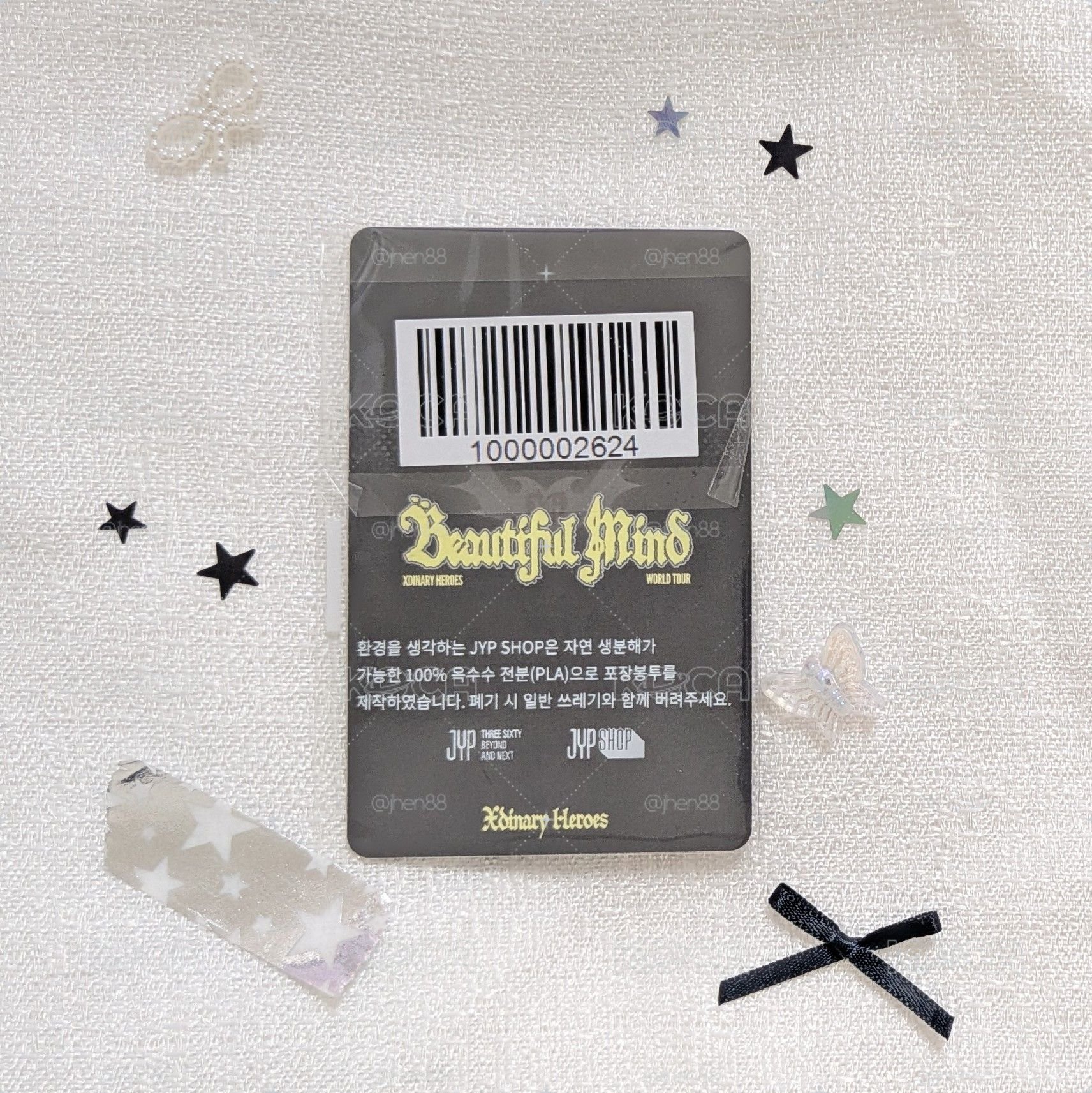 ⚫ Beautiful Mind 世巡 釜山、大邱線上滿額卡 槍