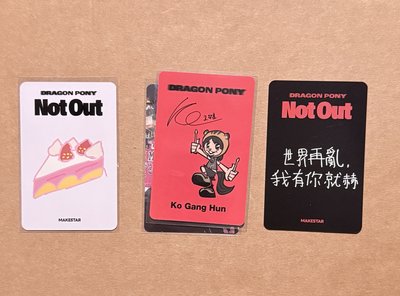 Not Out MS 簽售卡/專卡