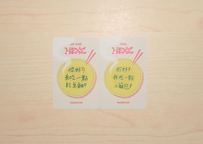 Nexz 三輯ms北簽