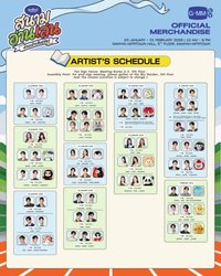 2026年 一月書展