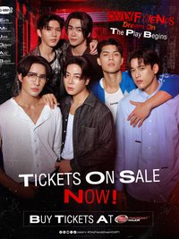 Only Friends : Dream On