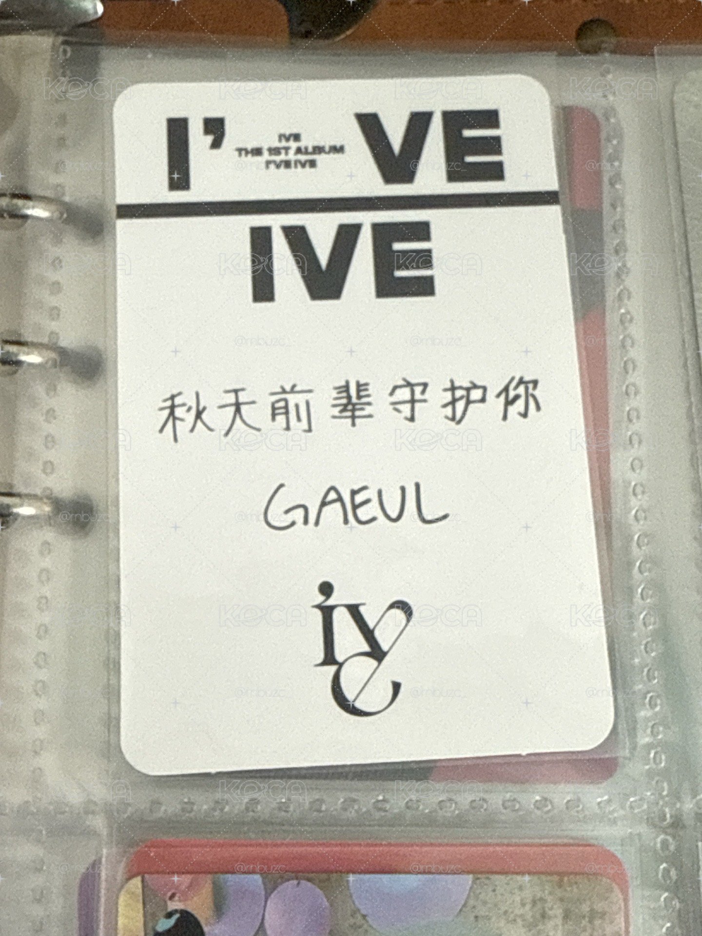 楠藝睡衣秋 秋天前輩守護你