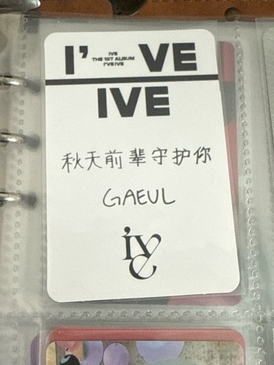 楠藝睡衣秋 秋天前輩守護你