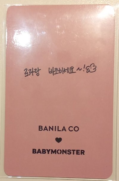 茶 化妝代言卡3.0