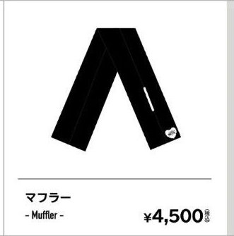 stray kids Maniac Encore Japan場週