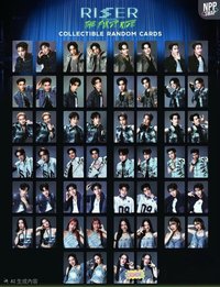 Riser 26年演唱會 隨機卡