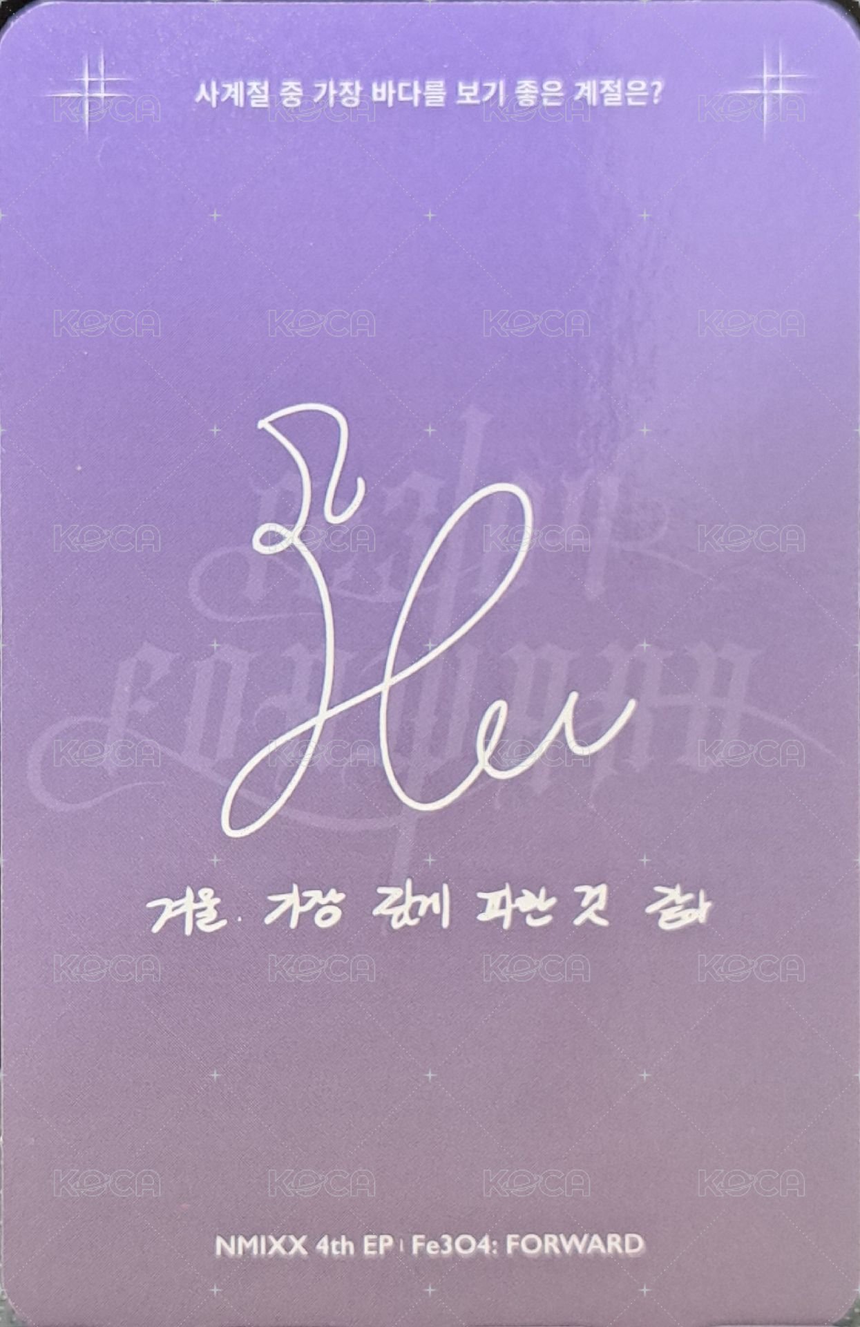 FORWARD 專輯卡 限量版專卡 背面