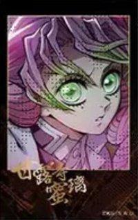 Cafe 第一章預告片期 預告視覺第一彈 燙金拍立得風 相卡 