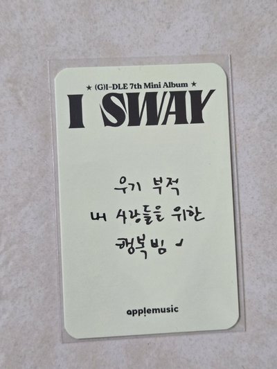 迷七am2.0簽售卡 琦