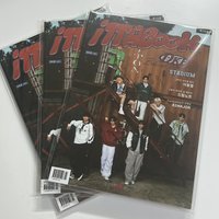 itta 雜誌 