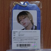 藝聲（御守+小卡組）+立牌