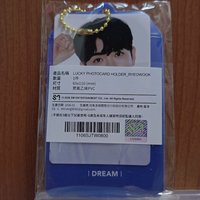 厲旭（御守+小卡組）+立牌