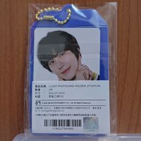 圭賢（御守+小卡組）+立牌