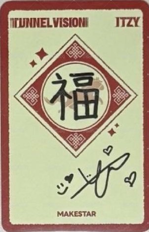 TNVS ms 深圳 線下 簽售卡 福氣滿滿 背面