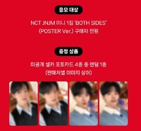 迷一 OLIVE YOUNG 幸運卡