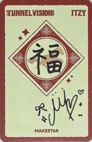 TNVS ms 深圳 線下 簽售卡 福氣滿滿 背面