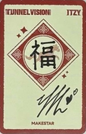 TNVS ms 深圳 線下 簽售卡 福氣滿滿 背面