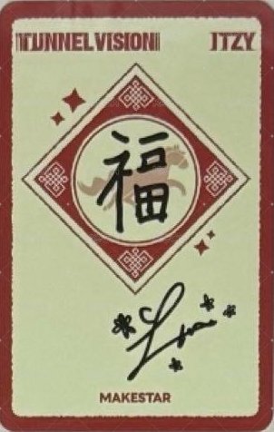 TNVS ms 深圳 線下 簽售卡 福氣滿滿 背面
