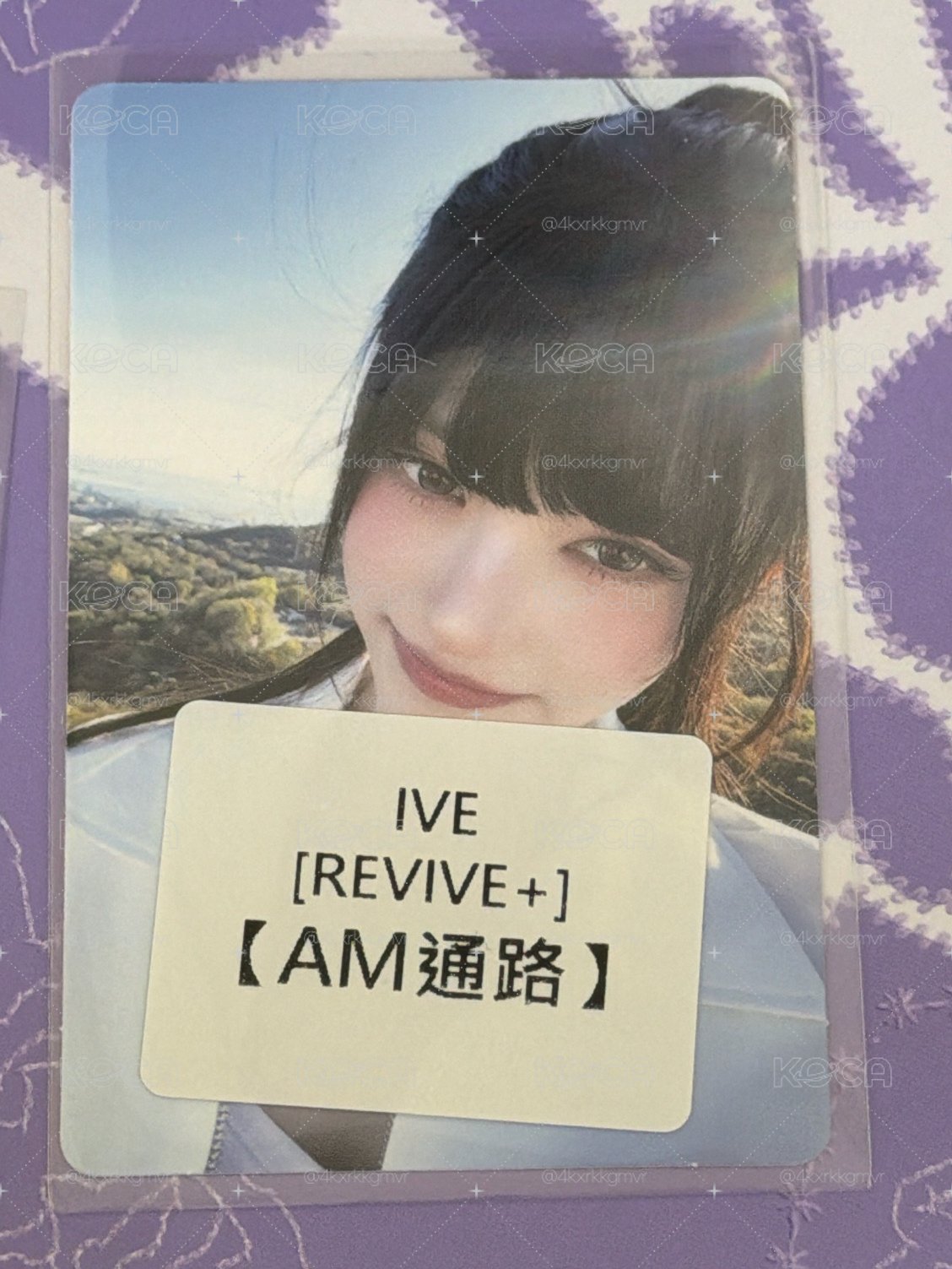 瑞