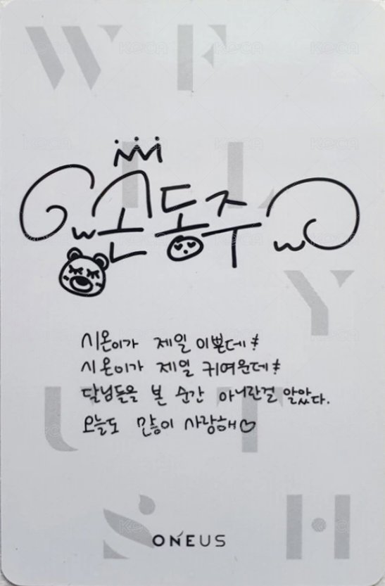 迷三 專輯卡  背面