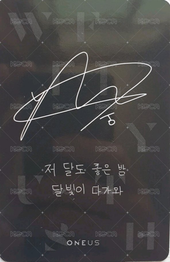 迷三 專輯卡  背面