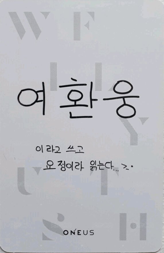 迷三 專輯卡  背面