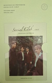SOCIAL CLUB wvs 特典卡 透卡